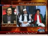 Government will be disappointed to see Patch up between Imran Khan & Siraj ul Haq - Dr. Shahid Masood