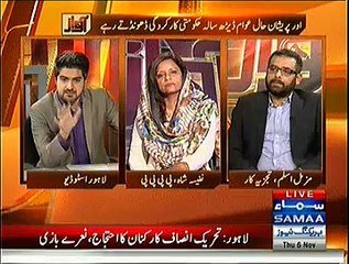 Awaz (Captan Nay Ground Chornay Ka Eshara Dey Diya) - 6th November 2014