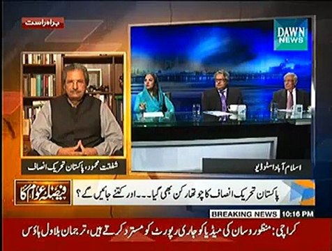 Faisla Awam Ka (Kya Imran Khan Tanha Rah Gaye) - 6th November 2014