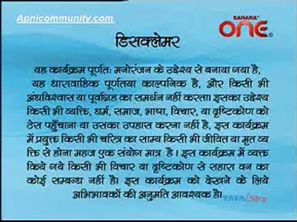 Haunted Nights[SAHARA]-6 Nov 2014_chunk_1