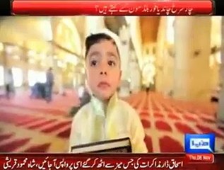 Sawal – 6th November 2014