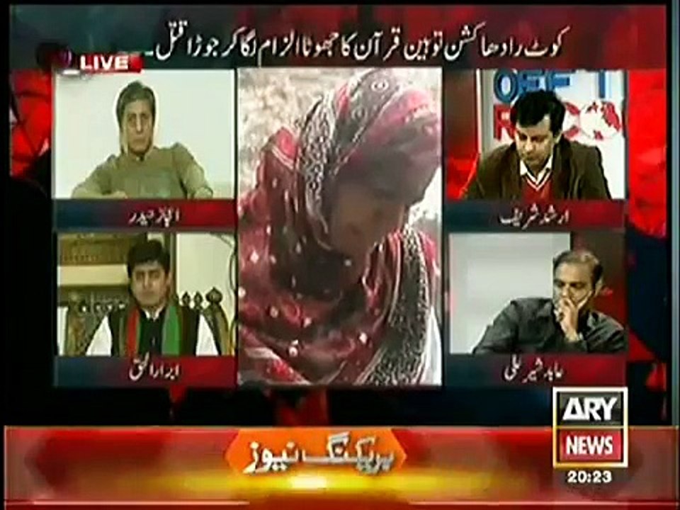 Off The Record - 5th November 2014
