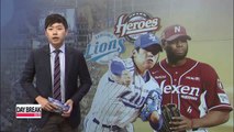 Korean Series Game 2 Nexen Heroes vs Samsung Lions