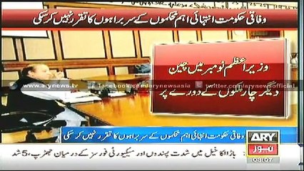 Bulletin - 0300 - Thursday - 6 - Nov - 2014