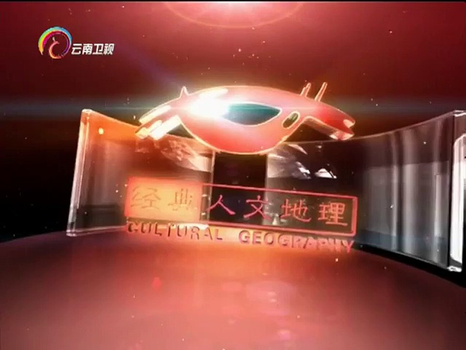 经典人文地理 《经典人文地理》 20141105 黑鹰坠落 梦魇之战