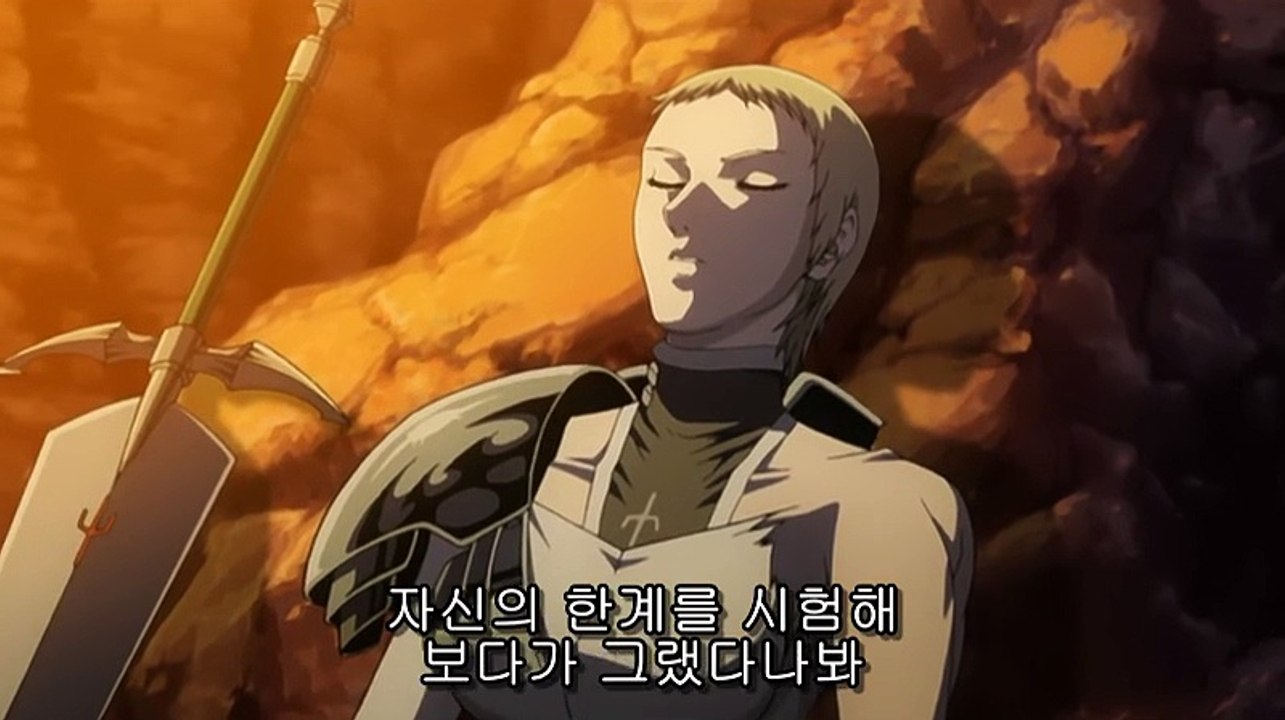 이모 11화