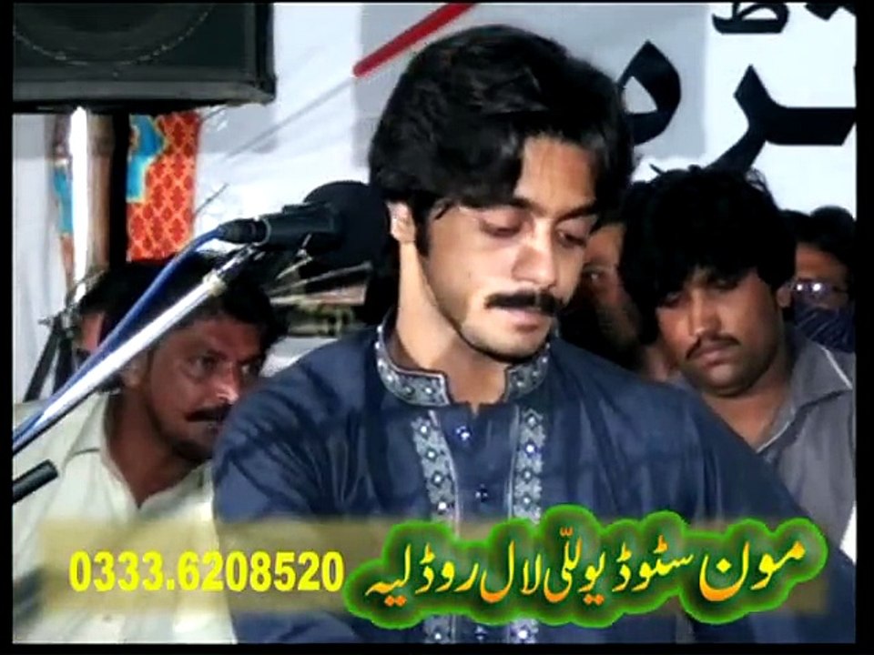 PEHLA SARAIKI AMMAN MUSHAIRA 2015 DHOLA SANU PAYAAR DAY  SINGER MUHAMMAD BASIT NAEEMI