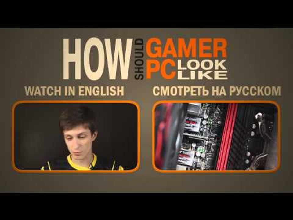 How a Gamer PC should look [ENG & RUS]