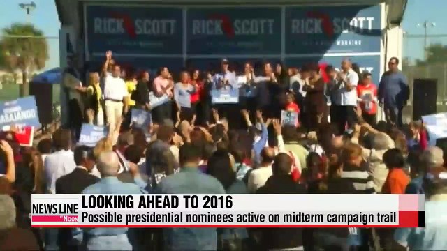 Speculation turns to who will run in 2016 U.S. presidential election