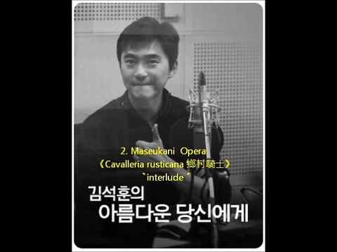 金錫勛廣播《给美丽的妳》音頻110601