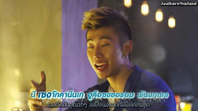 [ ซับไทย & คาราโอเกะ ] MV Girlfriend - Jay Park