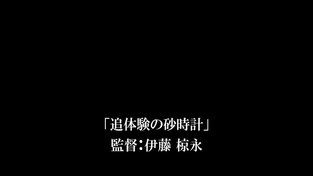 平成26年度アジア祭映画研究会上映　オープニング