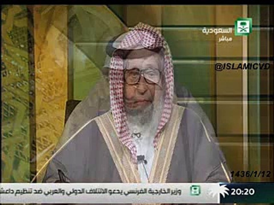 الجزء الثالث
