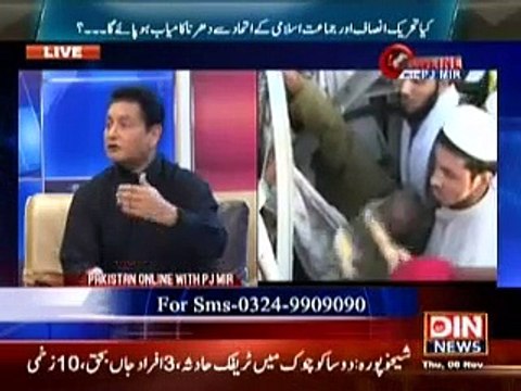 Pakistan Online With PJ Mir (Kya Tehreek-e-insaaf or Jamaat-e-Islami ke Ithaad Se Dharna Kamyaab Ho pye Ga -?) 06 November 2014