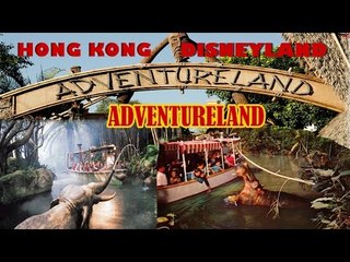Hong kong disney (Adventureland)  Amazing !!!