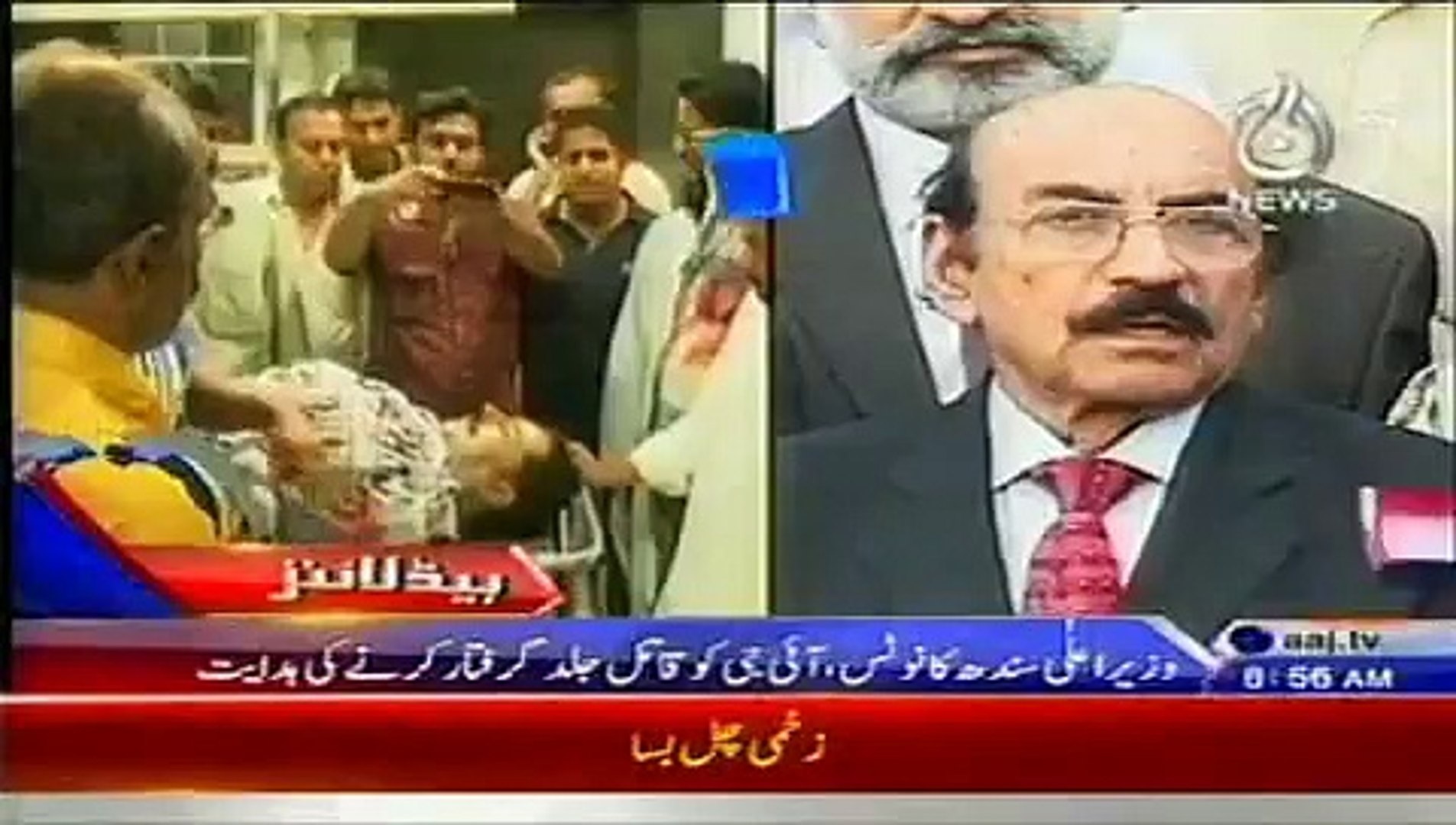 News Headlines Today 6th November 2014 News Latest Updates Pakistan 6-11-2014