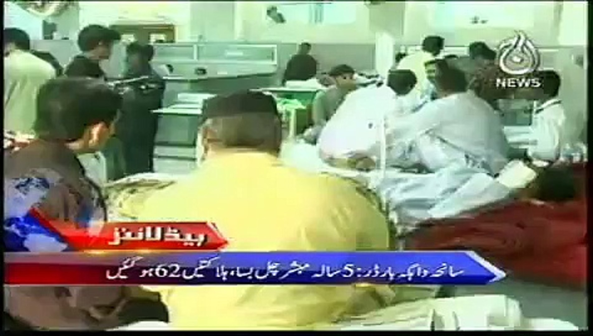 News Today Headlines 6th November 2014 Pakistan News Latest Updates 6-11-2014