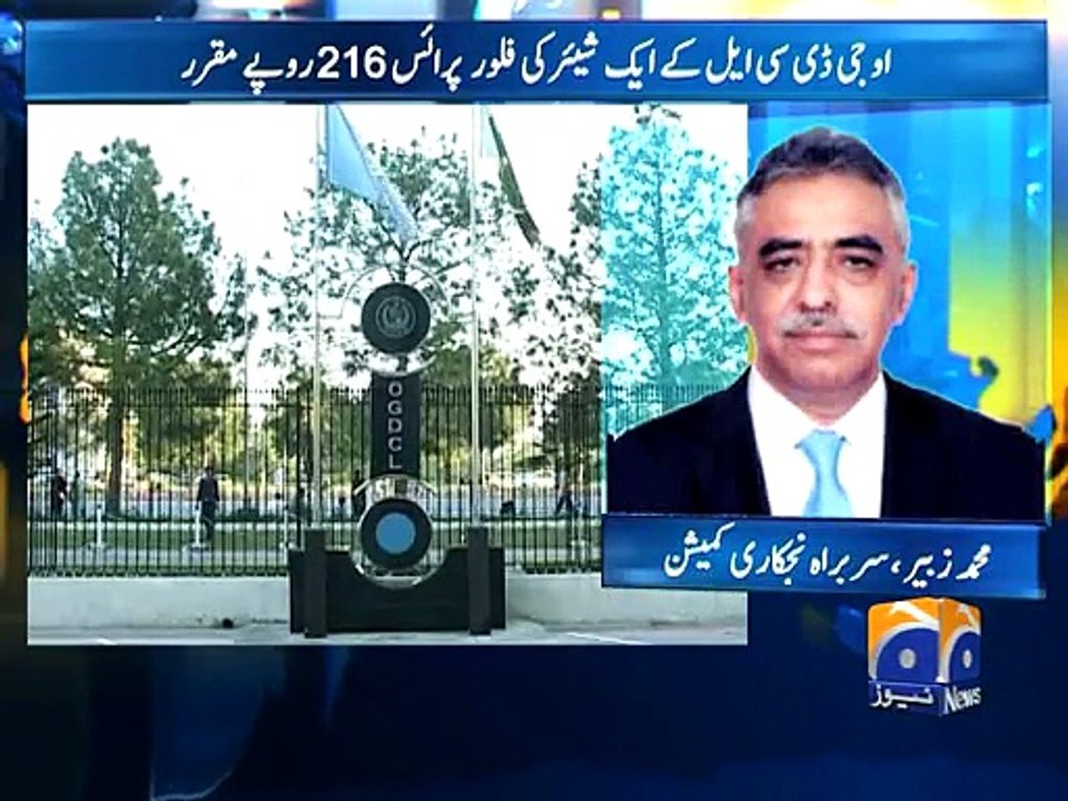 OGDCL Privatization-06 Nov 2014