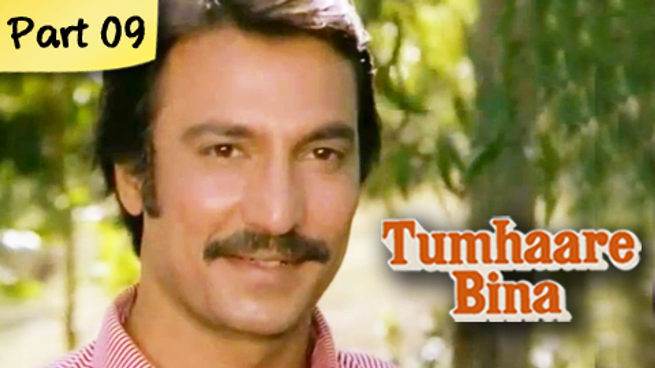 Tumhaare Bina - Part 09/11 - Classic Bollywood Movie - Suresh Oberoi, Swaroop Sampat