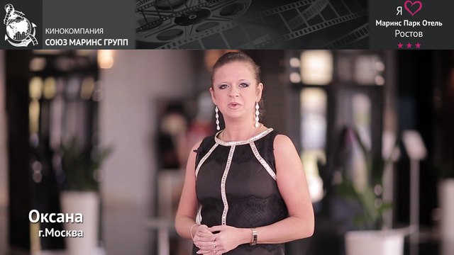 Гостья из Москвы дала оценку “Маринс Парк Отелю Ростов”