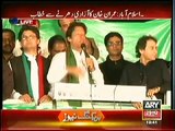 PTI Chairman Imran Khan Speech at Azadi March (5th November 2014)