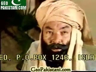 Dasht PTV Drama P19