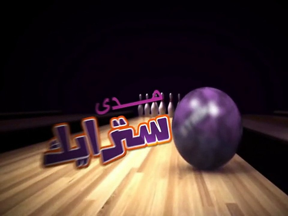 Mada