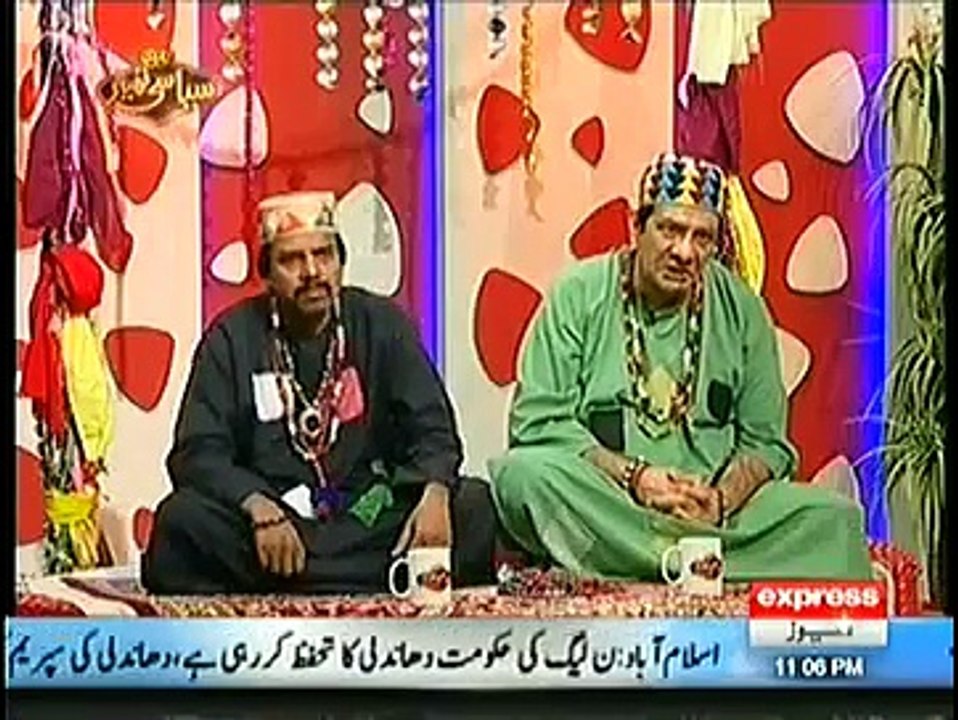 Syasi Theater on Express News (5th November 2014)  Mustafa Qureshi Special !