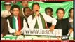 Does Imran Khan Remembers How many Days this Dharna have Crossed - Watch this Video