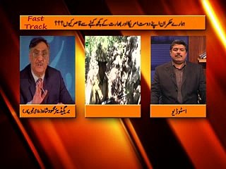 Fast Track Part 2 (05.11.2014)