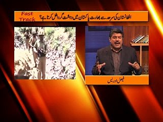 Fast Track Part 3 (05.11.2014)