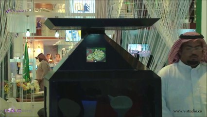 وحدات عرض هولوجرام من صقر في ستديو السعودية