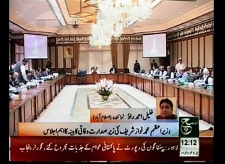 News Bulliten 12pm November 6, 2014