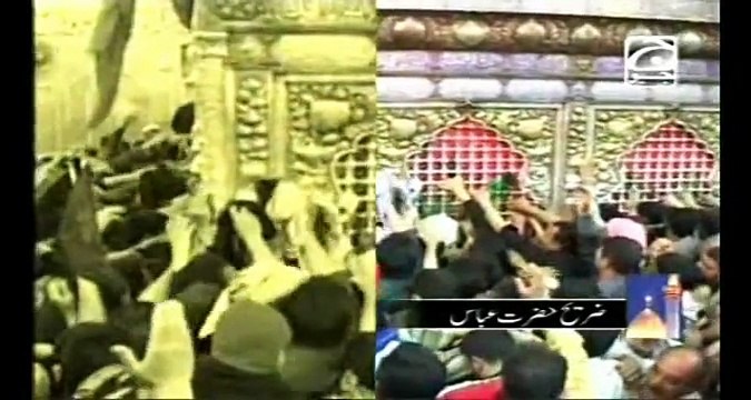 Mojza Hazrat Abbas as Water Does TAWAF of Grave of Hazrat Abbas