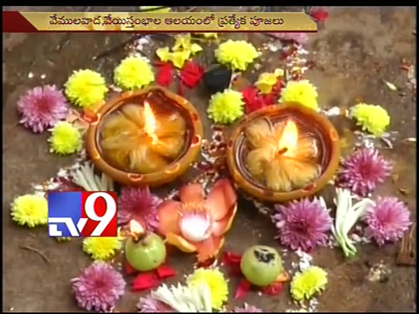 Karthika Pournami special pujas in temples- Tv9 - video Dailymotion