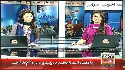 Headlines - 1500 - Thursday - 6 - Nov - 2014