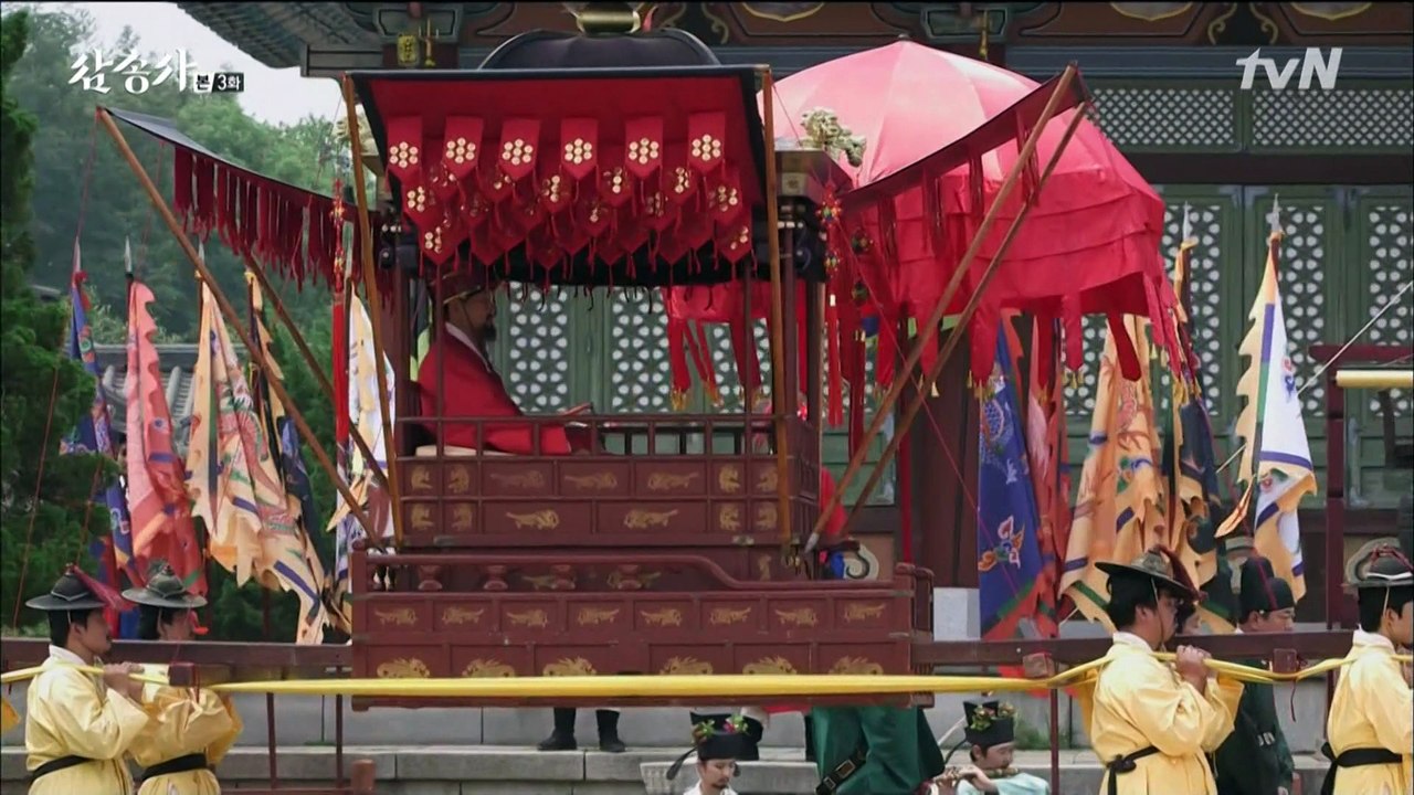 삼총사 3화 달향컷.(정용화 Jung yong hwa )