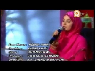 Dar-e-Nabi S.A.W.W par para rahon ga...