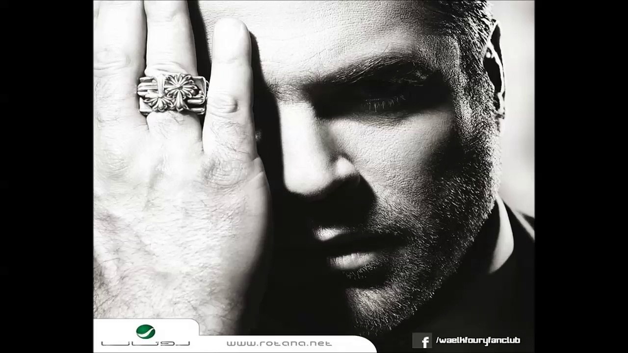 New Sample Wael مقطع  كل شيي حواليي جديد وائل كفوري 2015
