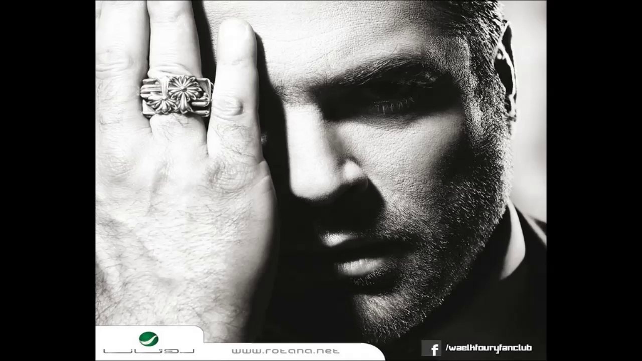 New Sample Wael مقطع  الغرام المستحيل جديد وائل كفوري 2015