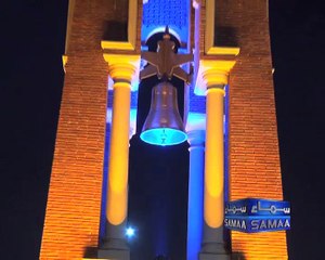 Clock Tower in Lahore