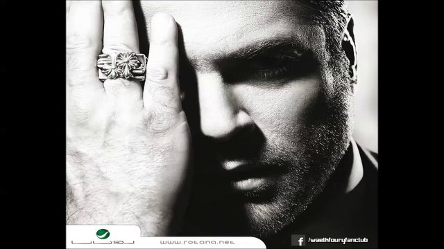 New Sample Wael مقطع يابكون جديد وائل كفوري 2015