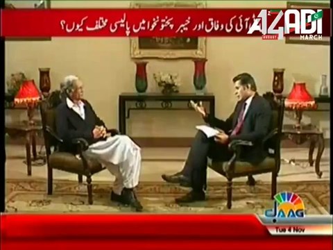 Difference Between KP and Punjab Police, CM KP (14 Month Progress)