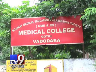 Gujarat to get 170 new medical seats Minister - Tv9 Gujarati