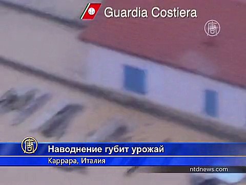 Наводнения губят сельское хозяйство Италии