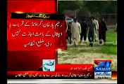 PTI Was Denied Permission To Hold Their Rally In Khawaja Farid College