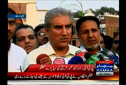 PTI Proposes Nasir Aslam Zahid For CEC Slot:- Shah Mehmood Qureshi Media Talk - 6th November 2014