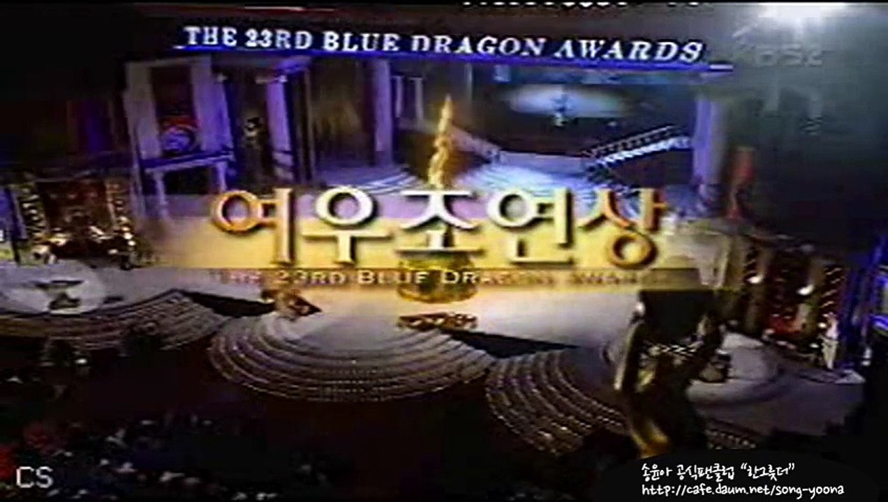 2002청룡영화제-여우조연