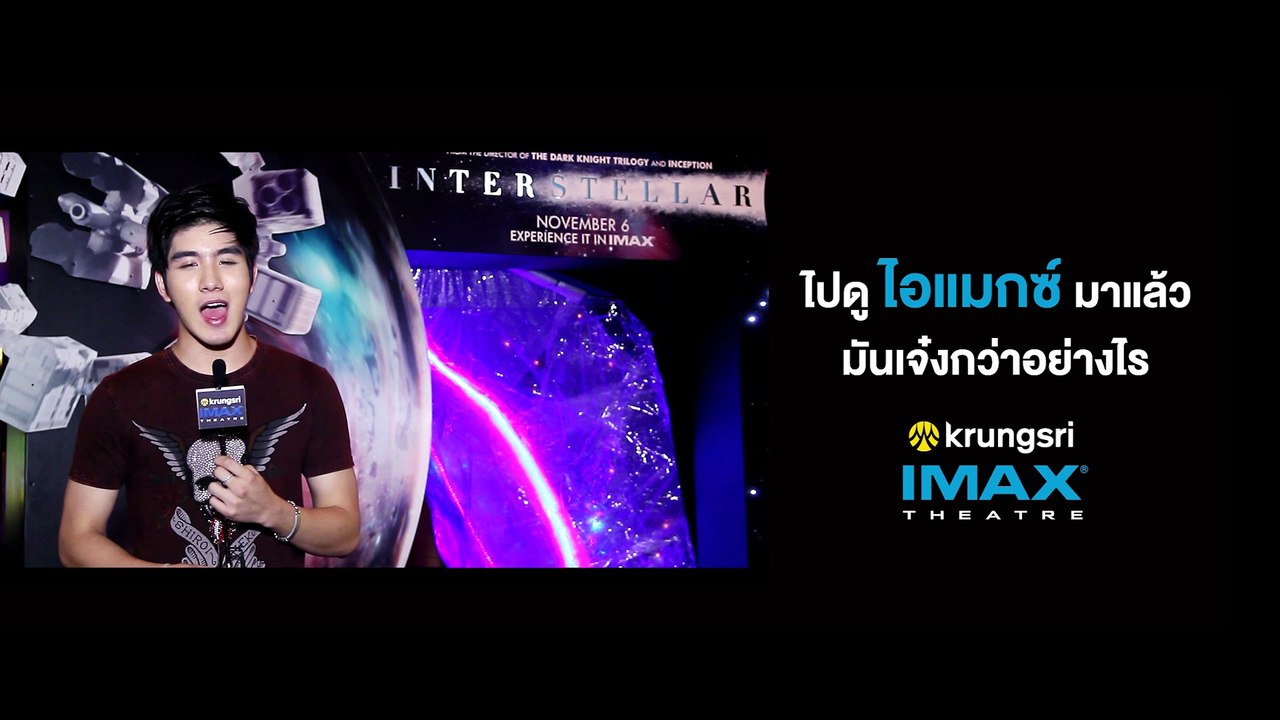 Interstellar Final HD