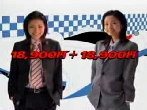 (CM) ueto aya - AOKI gogogo